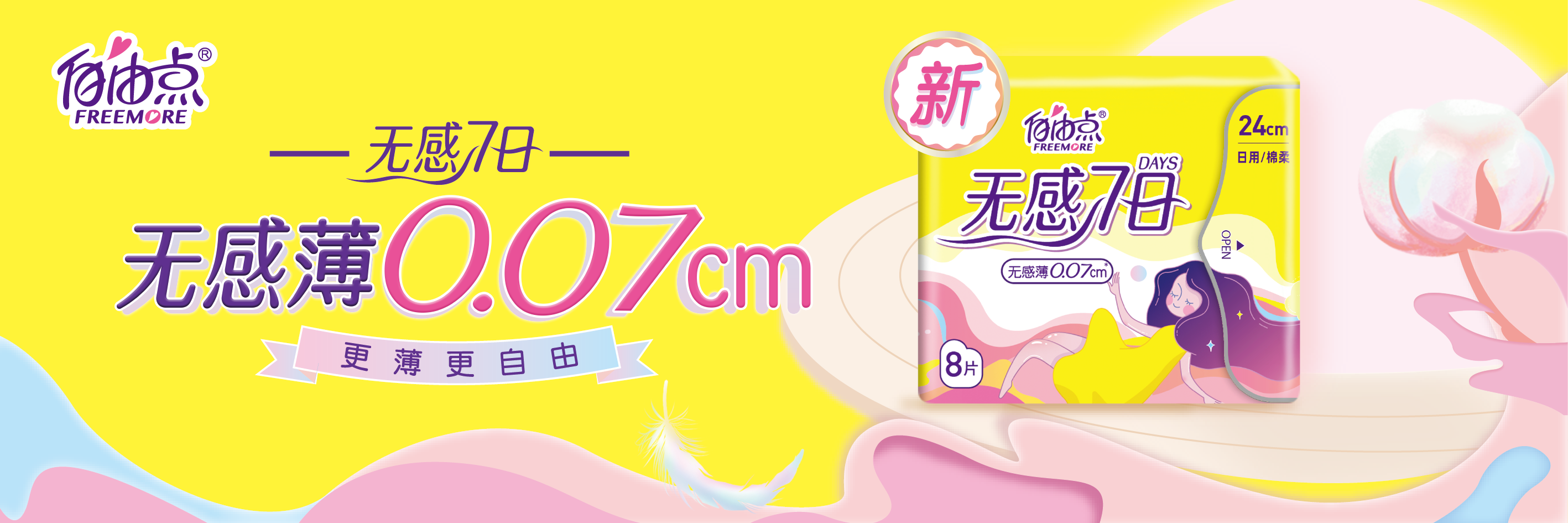 体育6686股份