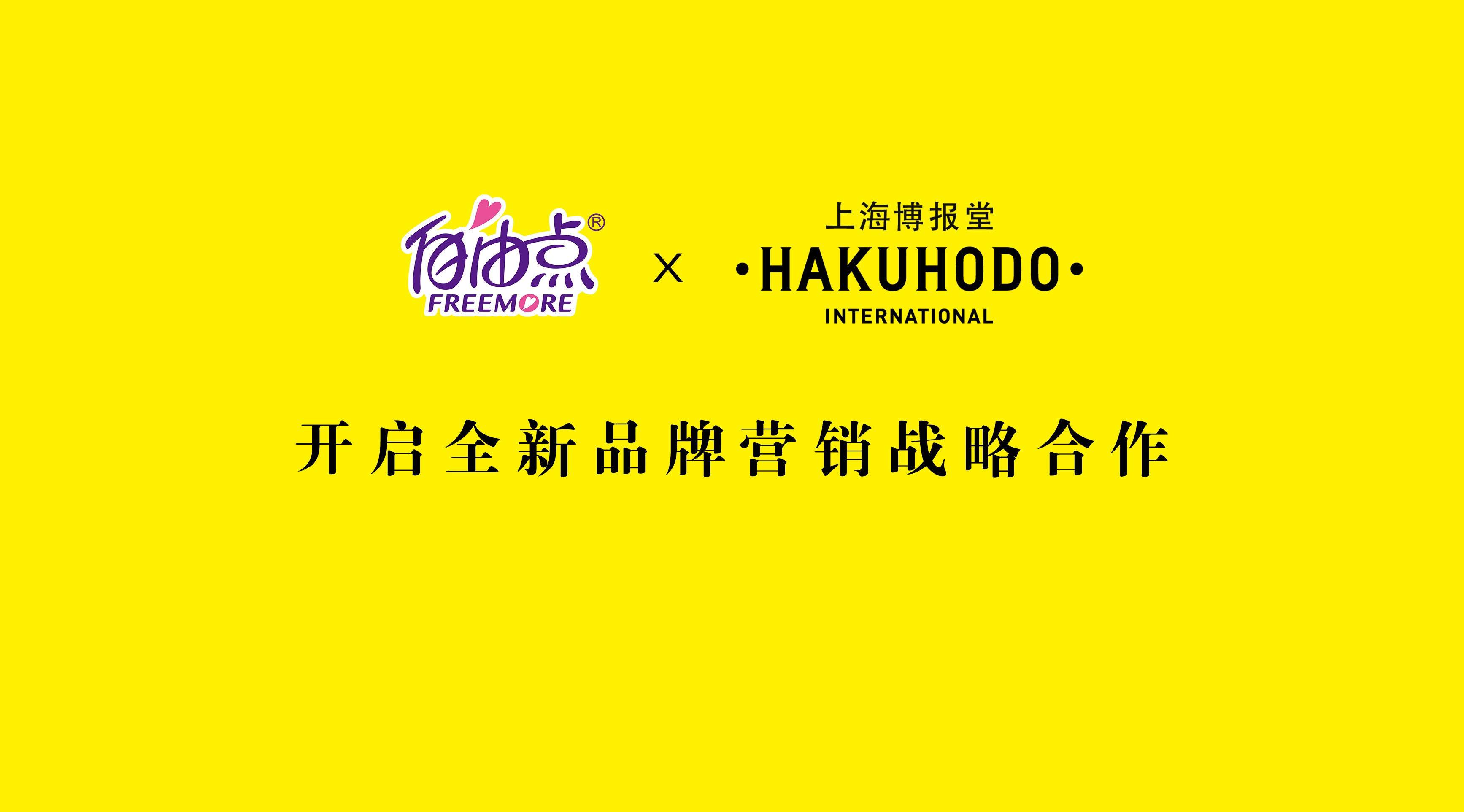 体育6686股份