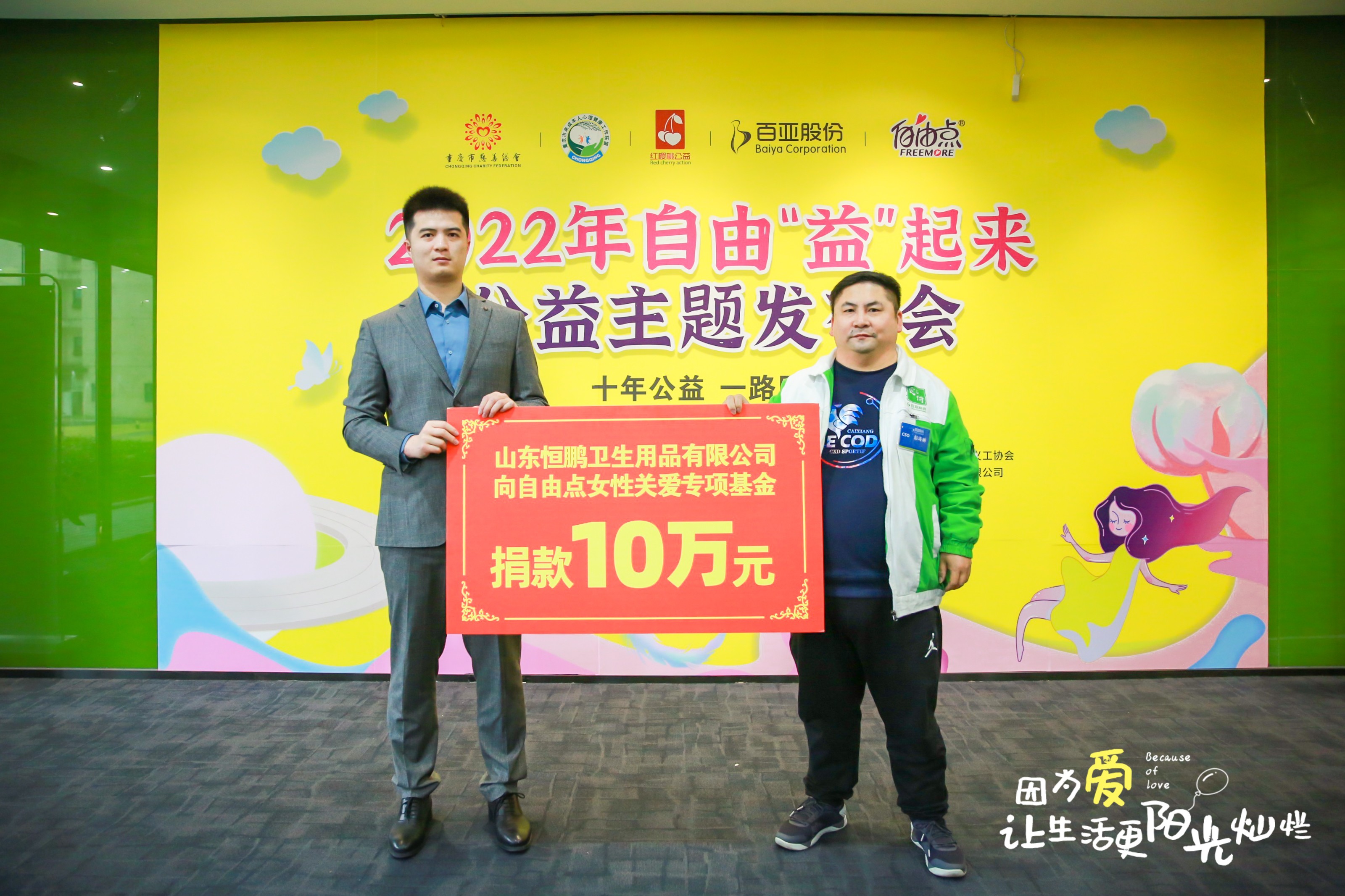 体育6686股份