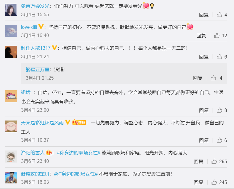体育6686股份