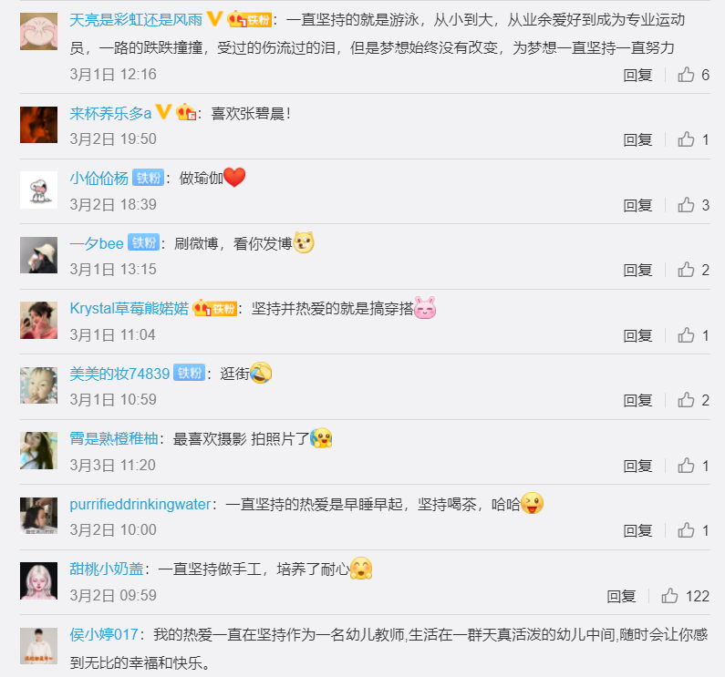 体育6686股份
