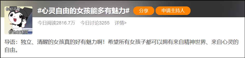 体育6686股份