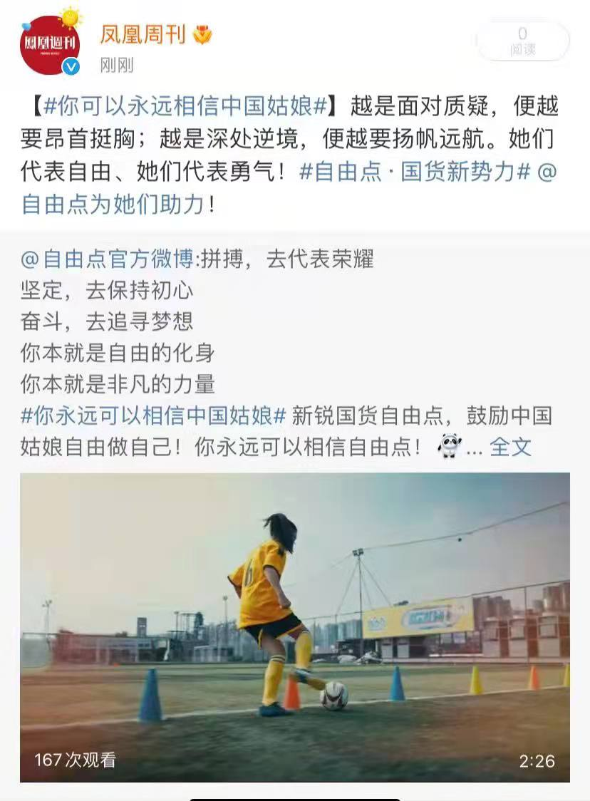 体育6686股份