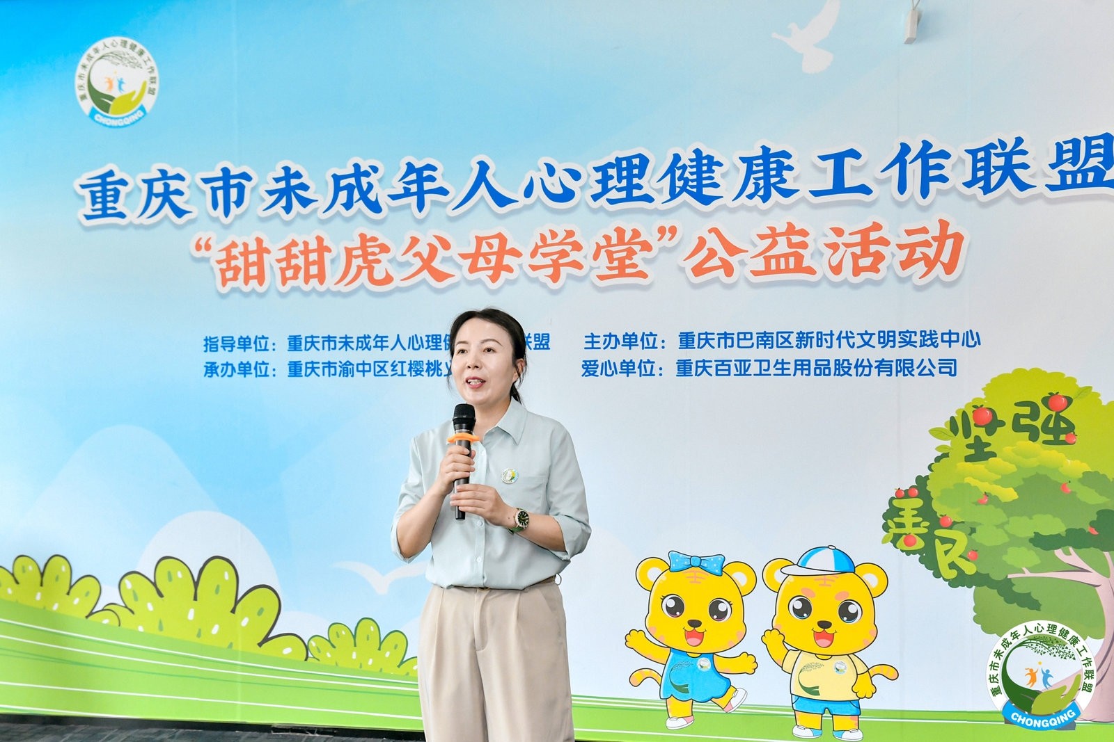 体育6686股份