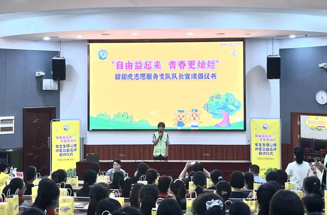 体育6686股份