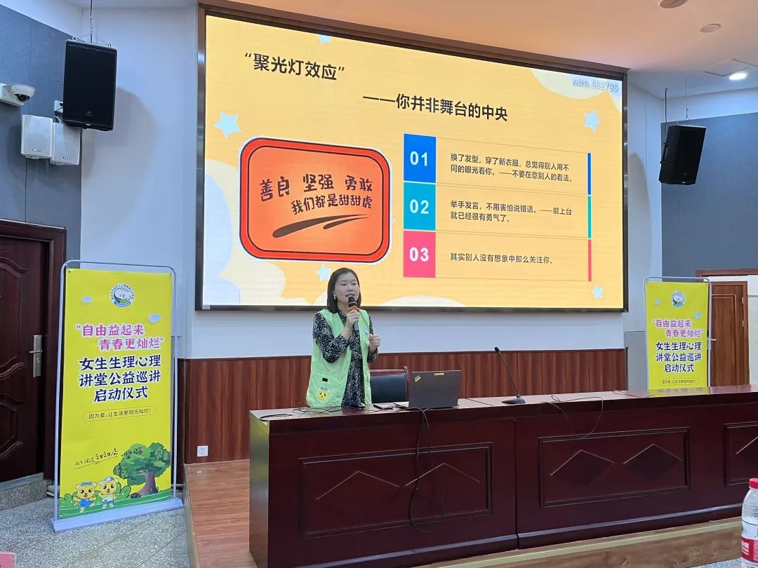 体育6686股份