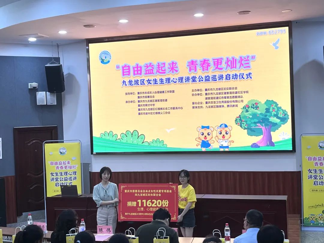 体育6686股份