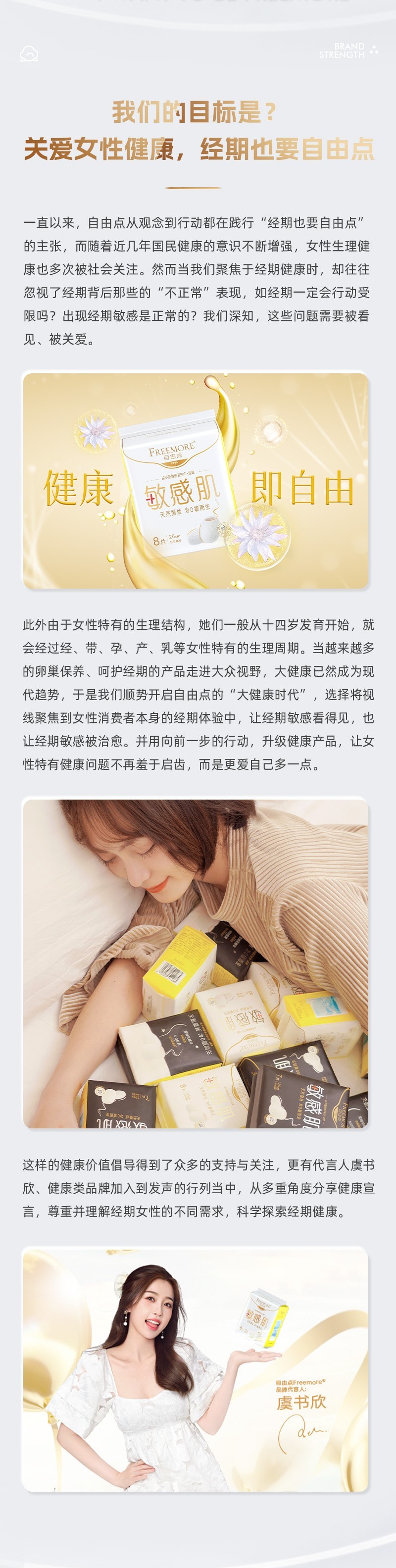 体育6686股份