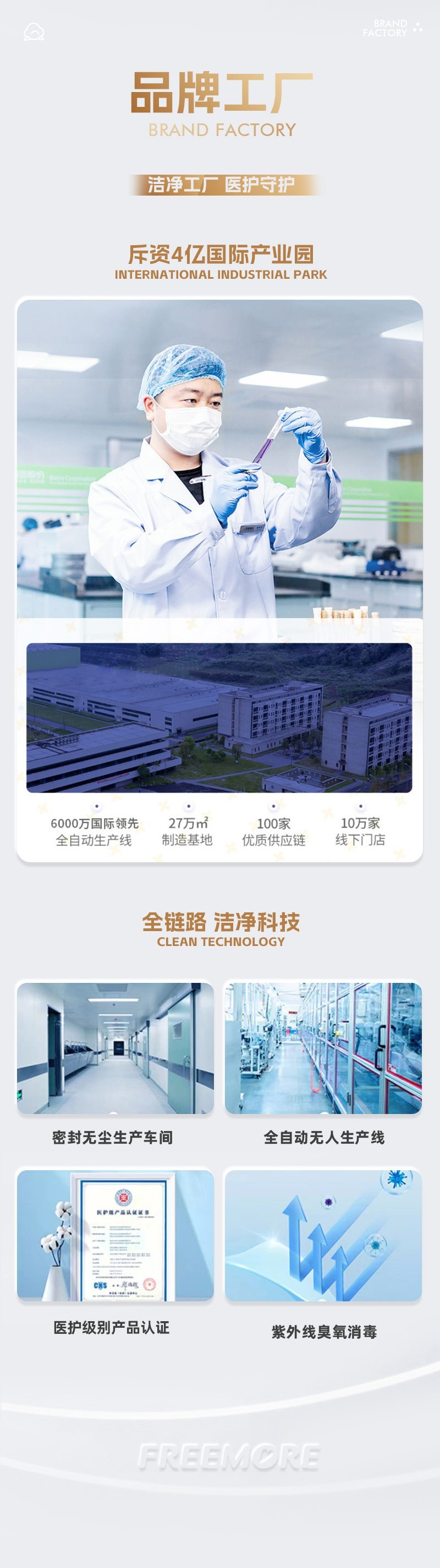 体育6686股份