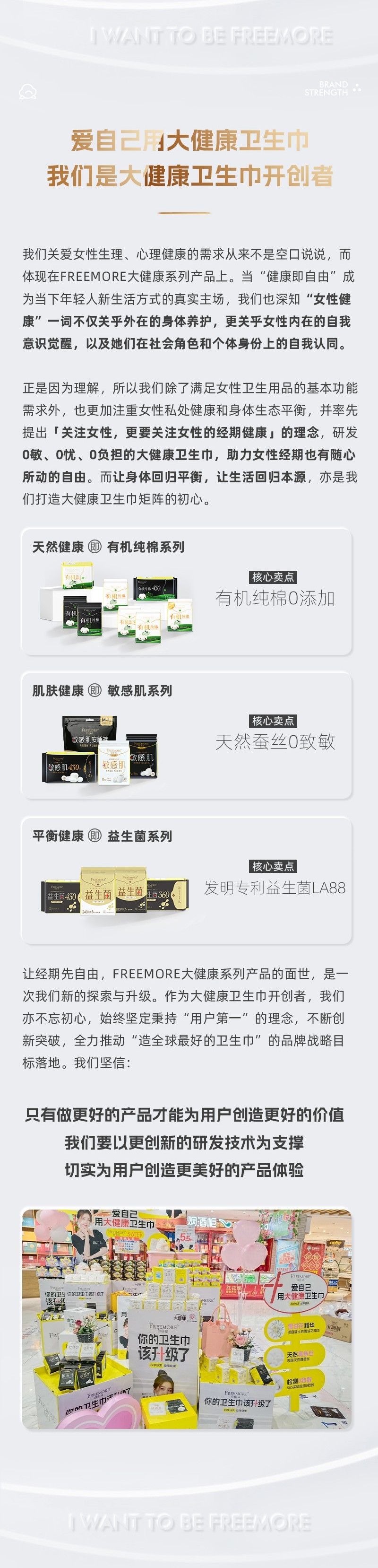 体育6686股份
