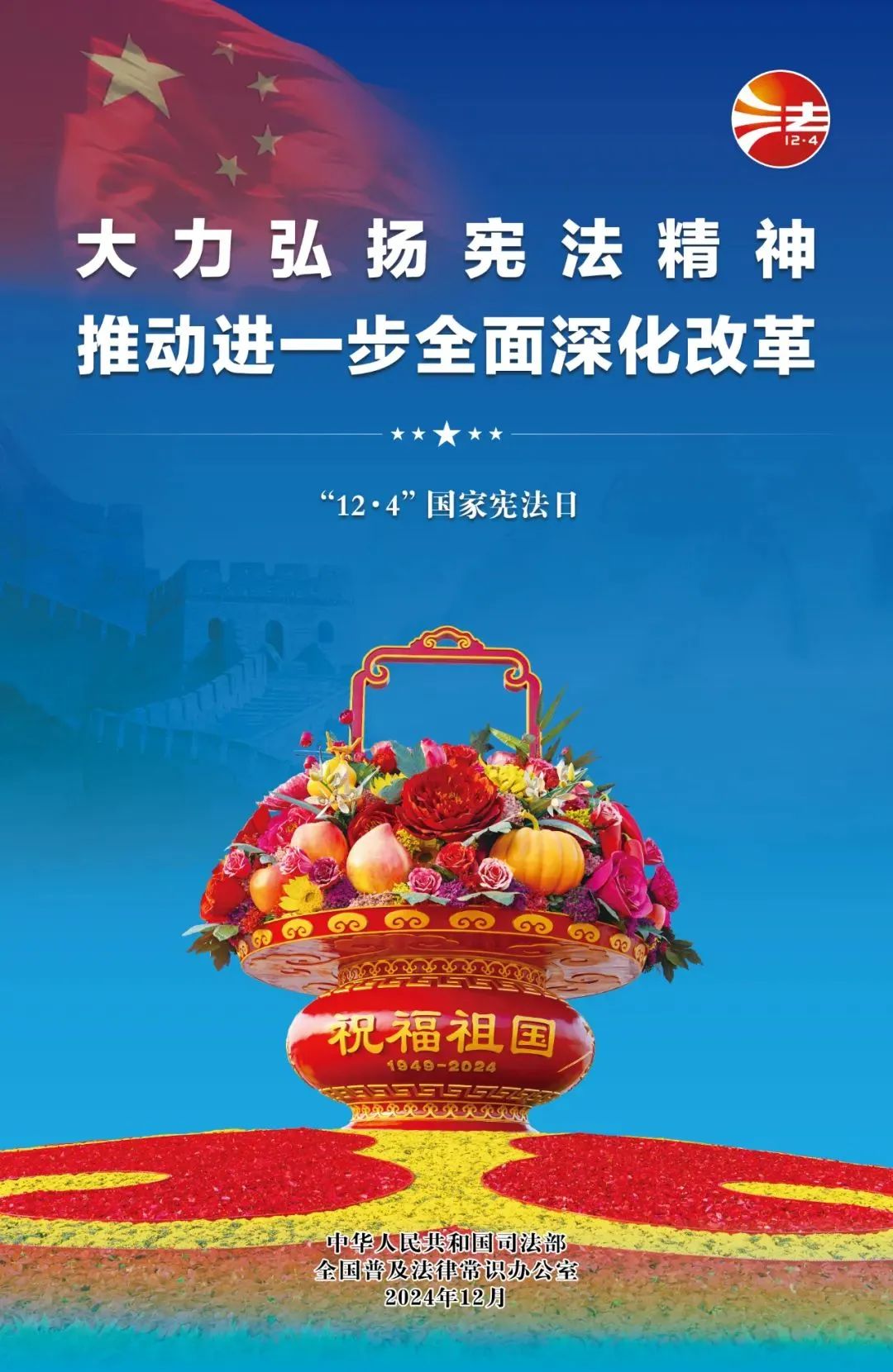 体育6686股份
