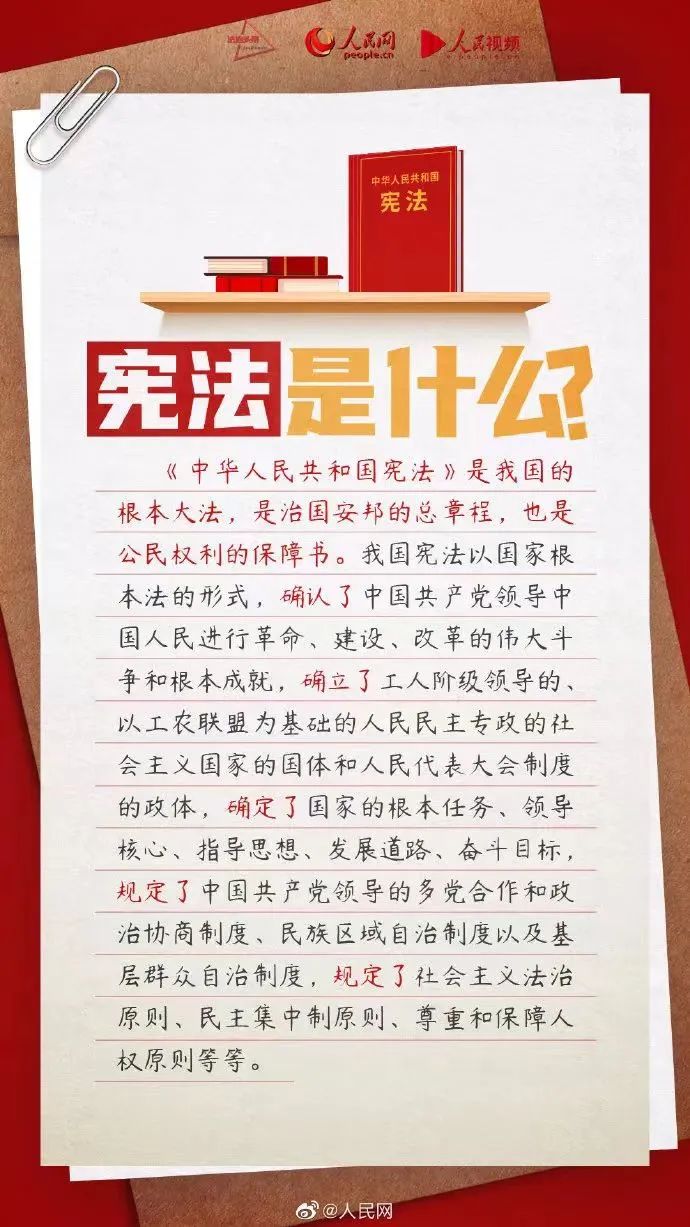 体育6686股份