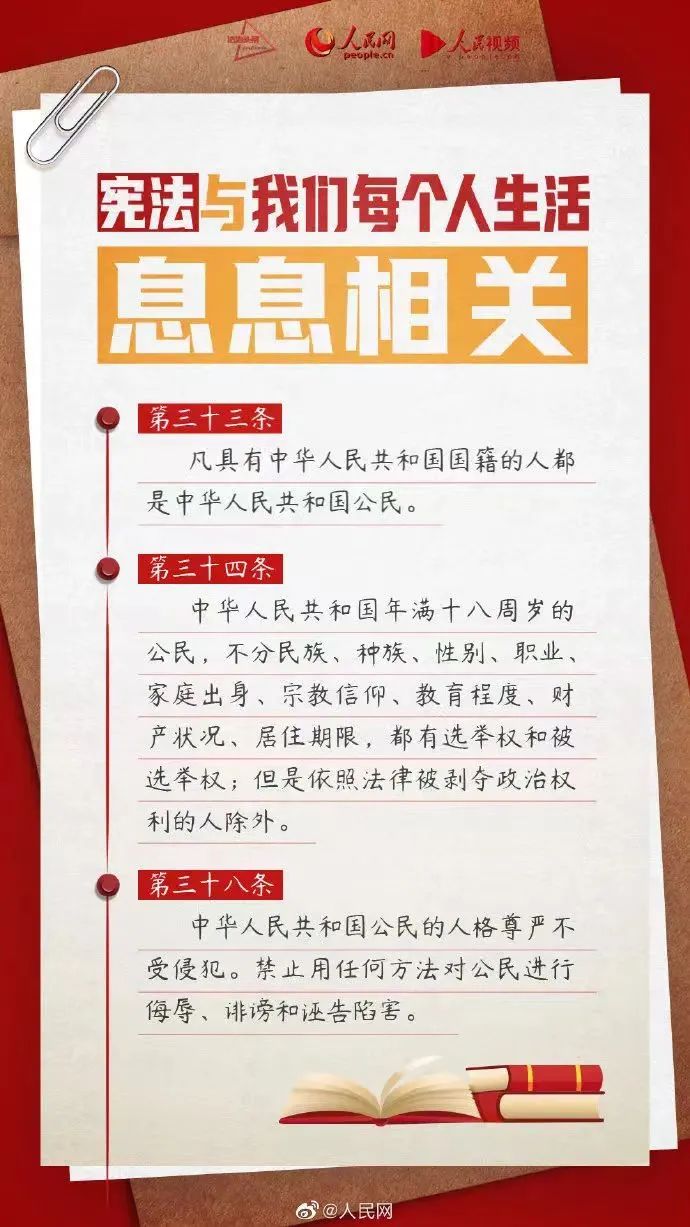 体育6686股份