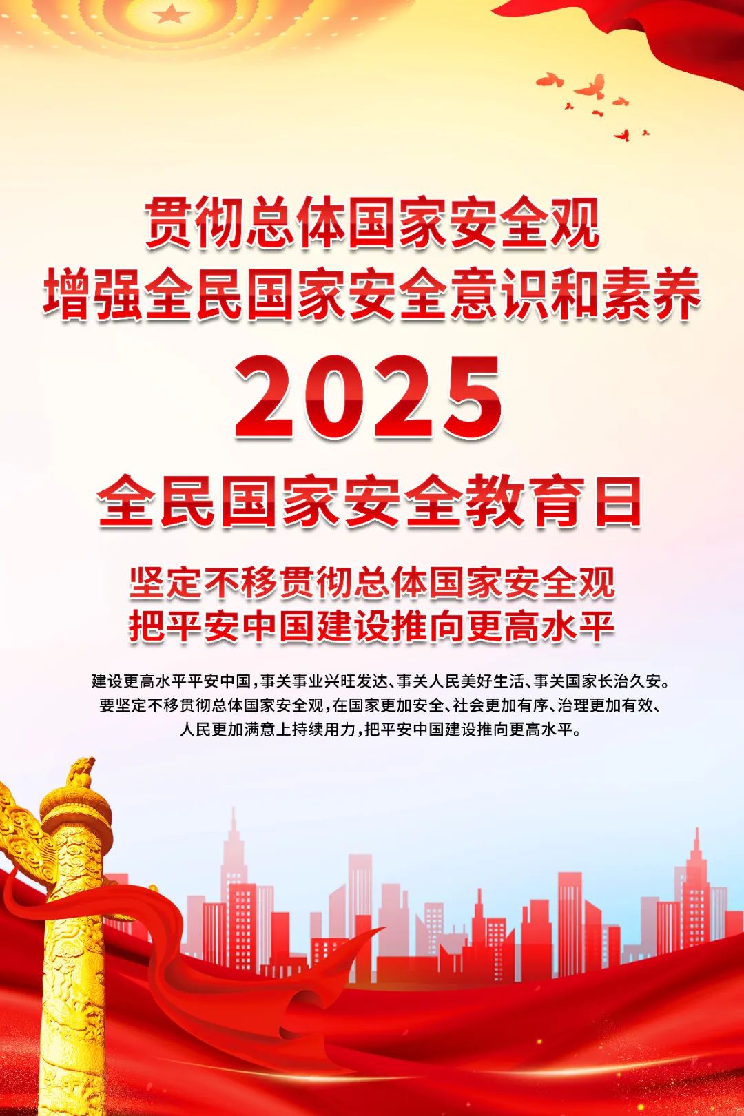 体育6686股份