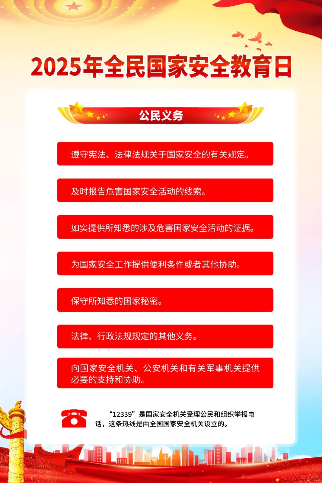 体育6686股份