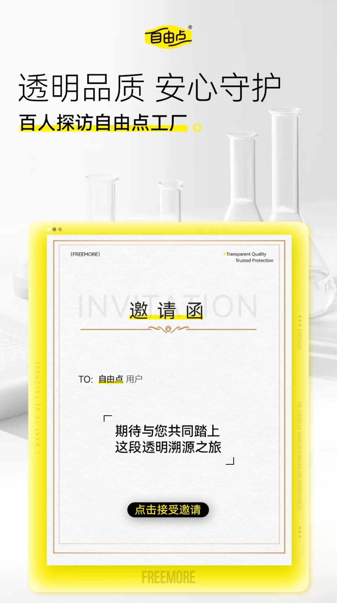 体育6686股份