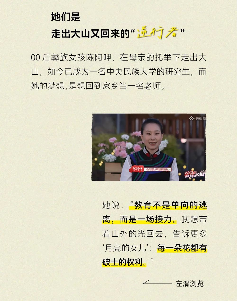 体育6686股份