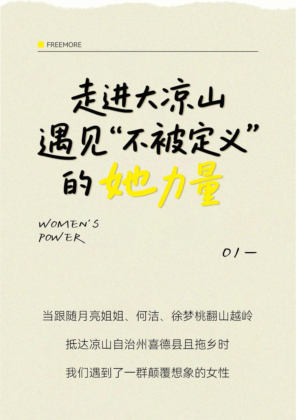 体育6686股份