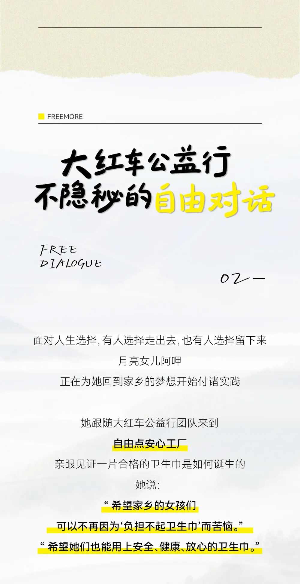 体育6686股份