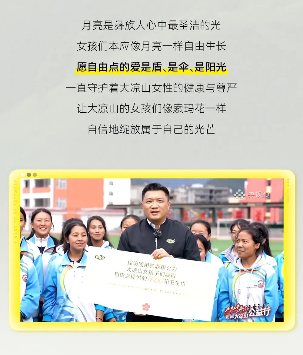 体育6686股份
