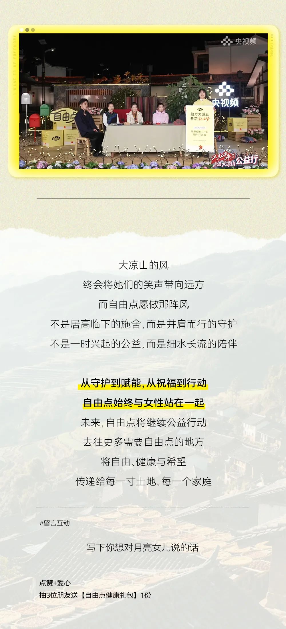 体育6686股份