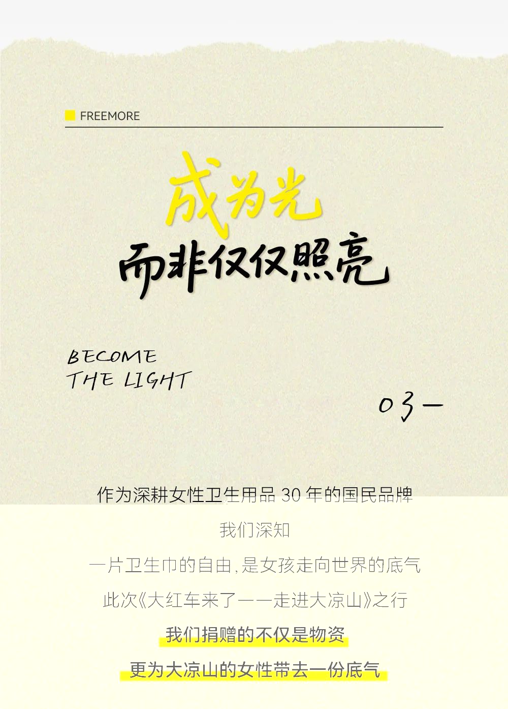 体育6686股份