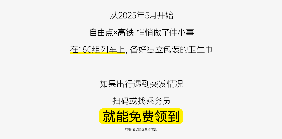体育6686股份