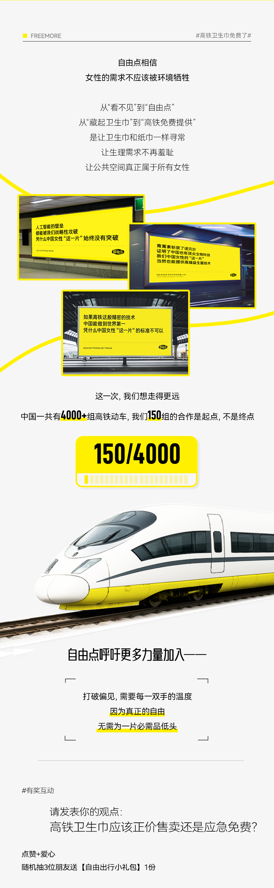 体育6686股份