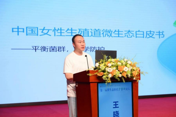 体育6686股份