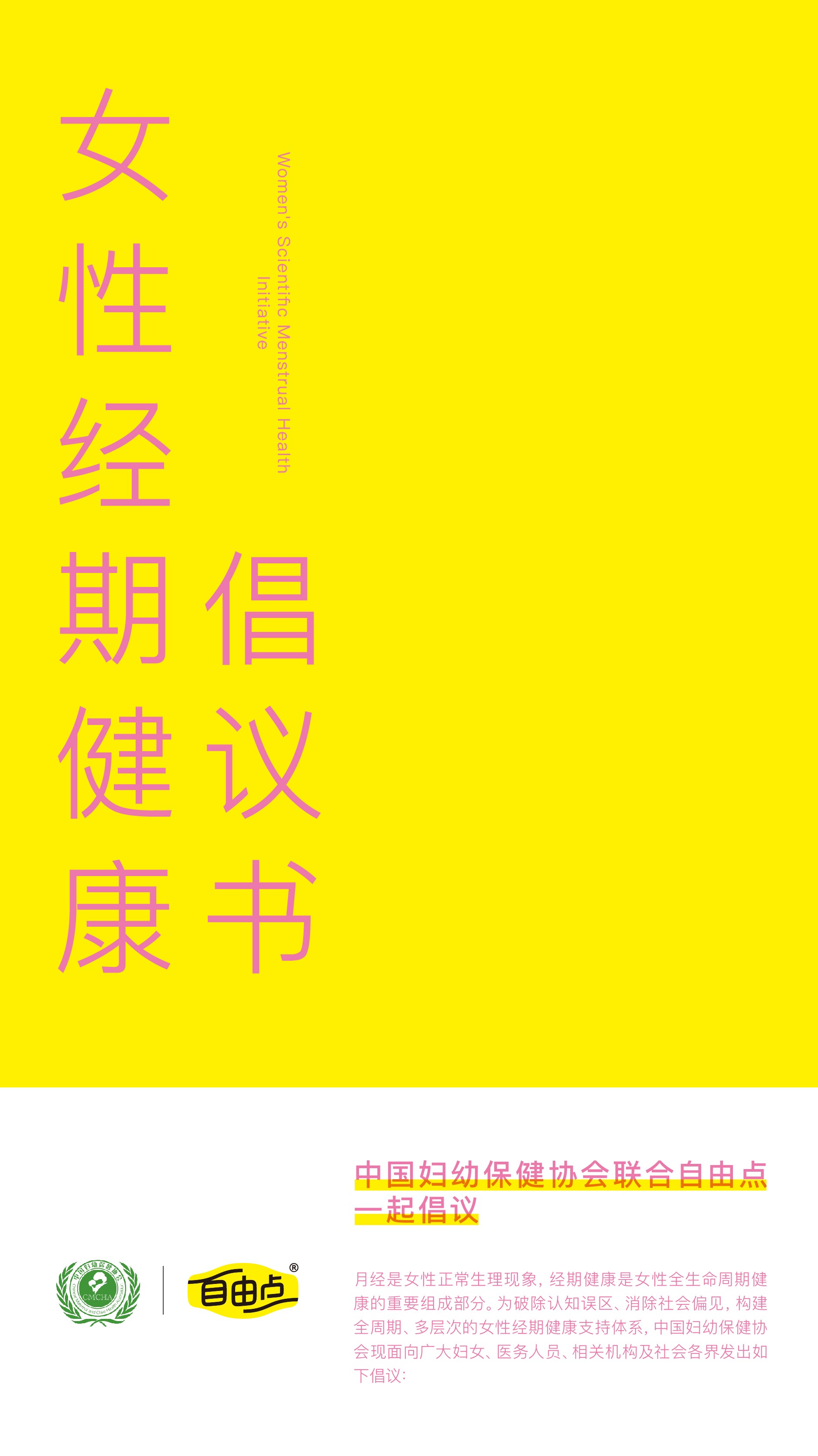 体育6686股份
