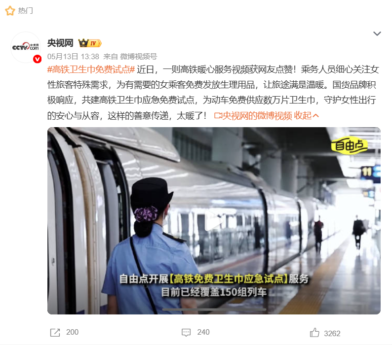 体育6686股份