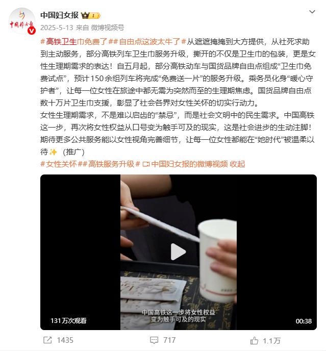 体育6686股份