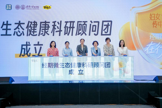 体育6686股份