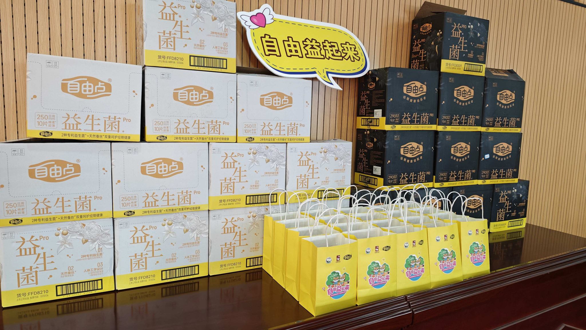 体育6686股份